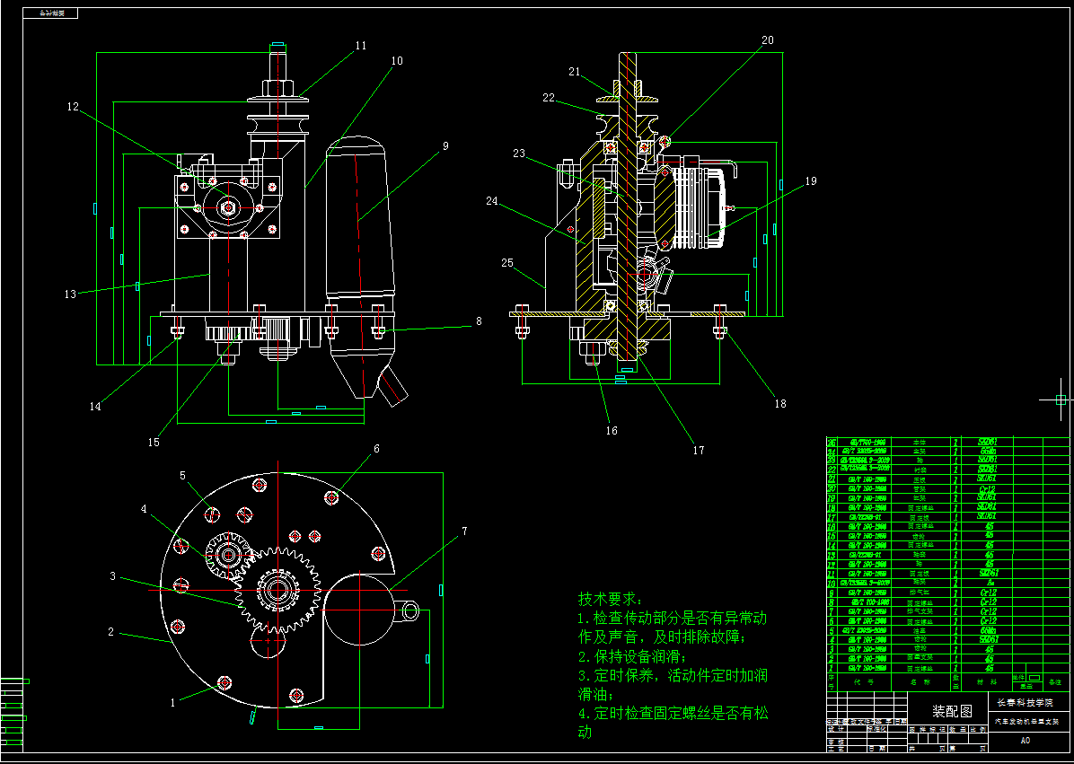 汽车发动机悬置支架设计